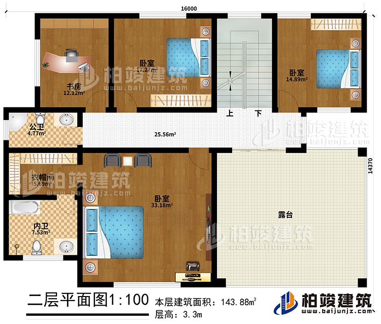二層：3臥室，書房，主衛(wèi)，公衛(wèi)，衣帽間，露臺