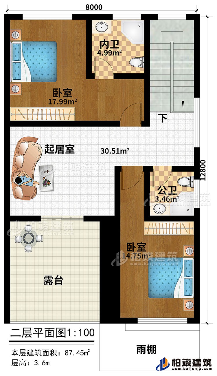 二層：起居室、2臥室、公衛(wèi)、內(nèi)衛(wèi)、露臺、雨棚