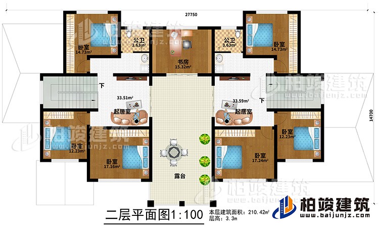 二層：6臥室，2公衛(wèi)，2起居室，書房，露臺。