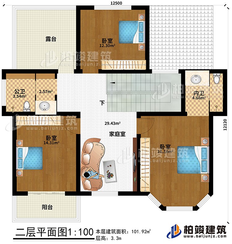 二層：3臥室，家庭室，主衛(wèi)，公衛(wèi)，露臺，陽臺