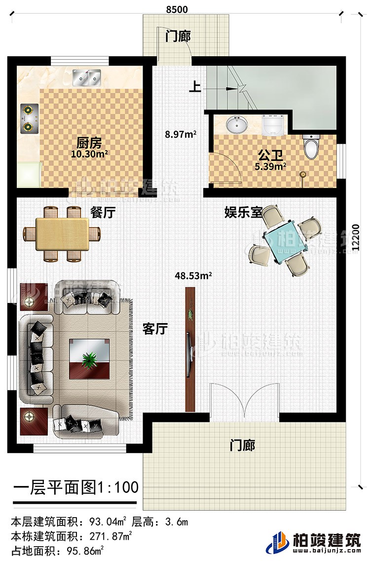 一層：2門(mén)廊、餐廳、客廳、娛樂(lè)室、廚房、公衛(wèi)
