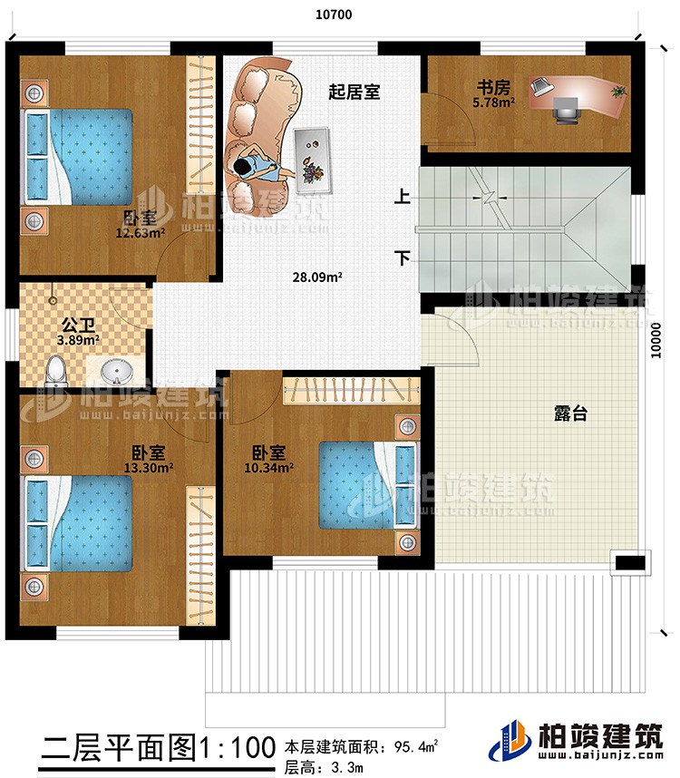 二層：3臥室、公衛(wèi)、書房、起居室、露臺
