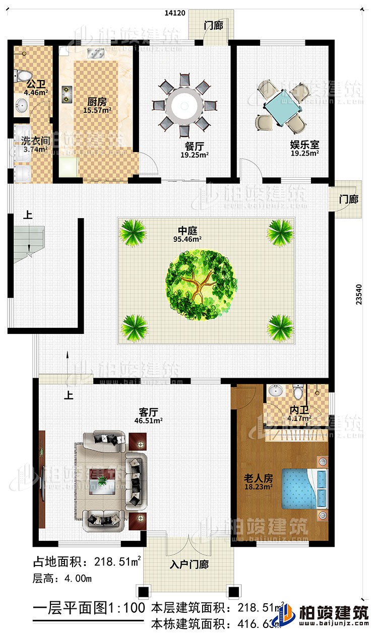 一層：入戶門廊、2門廊、中庭，客廳，廚房，餐廳，娛樂室，公衛(wèi) ，洗衣間，老人房，內(nèi)衛(wèi)