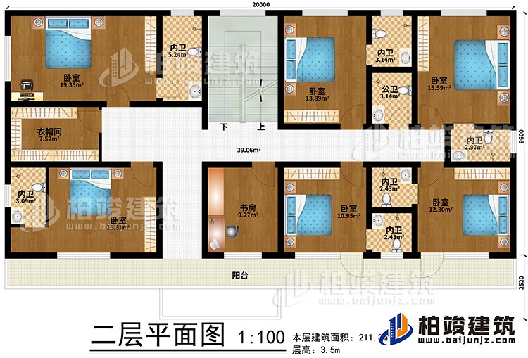 二層：6臥室、書房、衣帽間、6內(nèi)衛(wèi)、公衛(wèi)、陽(yáng)臺(tái)