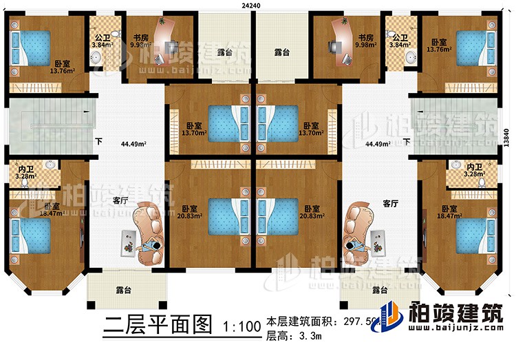 二層：8臥室、2書房、2公衛(wèi)、2內(nèi)衛(wèi)、2客廳、4露臺(tái)
