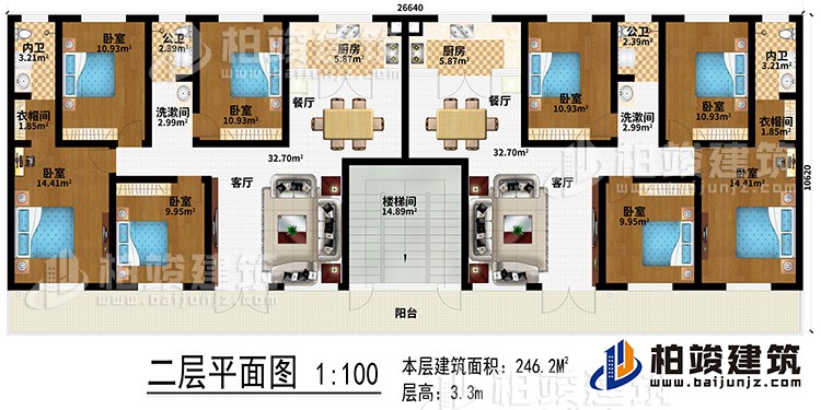 二層：樓梯間、2客廳、2餐廳、2廚房、2洗漱間、8臥室、2衣帽間、2內(nèi)衛(wèi)、2公衛(wèi)、陽(yáng)臺(tái)