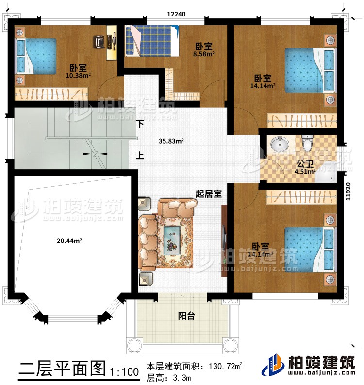 二層：4臥室、起居室、陽(yáng)臺(tái)、公衛(wèi)