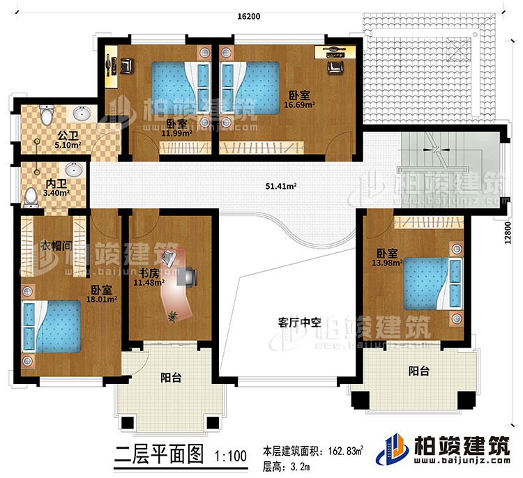 二層：客廳中空、4臥室、書房、內(nèi)衛(wèi)、公衛(wèi)、2陽臺、衣帽間