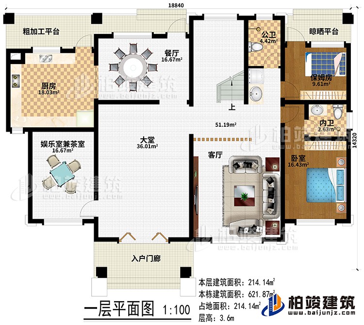 一層：健身房、活動室、3臥室、公衛(wèi)、２露臺