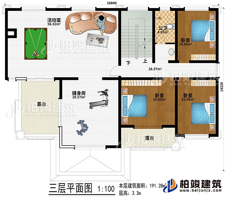 三層：健身房、活動室、3臥室、公衛(wèi)、２露臺