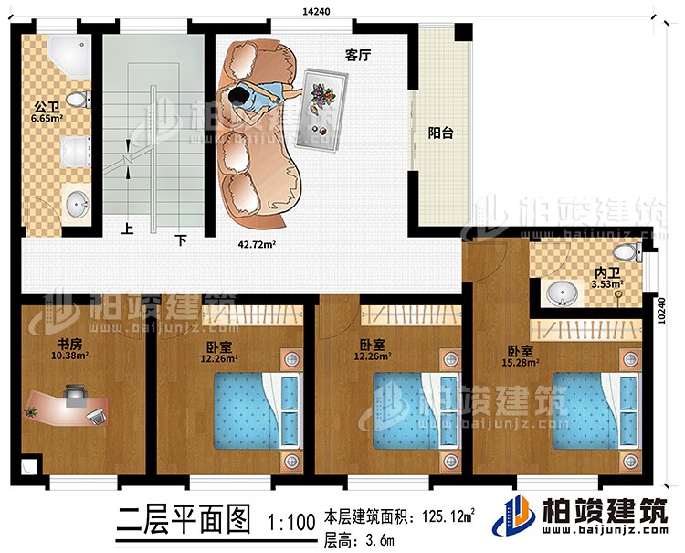 二層：客廳、3臥室、書房、內(nèi)衛(wèi)、公衛(wèi)、陽臺