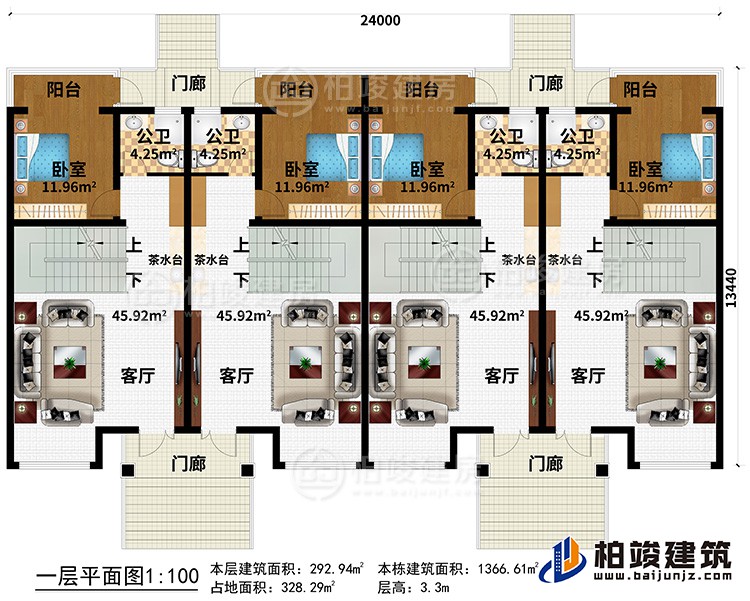 一層：4門廊、4客廳、4茶水臺、4臥室、4陽臺、4公衛(wèi)