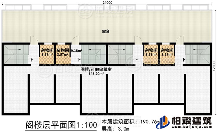 閣樓：4雜物間、露臺、閣樓/可做儲藏室