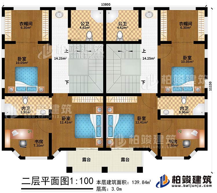 二層：4臥室、2內衛(wèi)、2書房、2公衛(wèi)、2衣帽間、2露臺