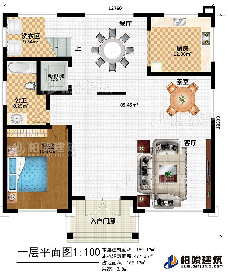 一層：入戶門廊、客廳、茶室、餐廳、廚房、洗衣區(qū)、電梯井道、公衛(wèi)、臥室