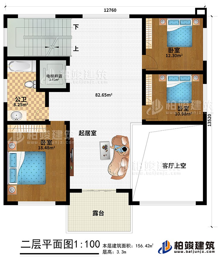 二層：起居室、客廳上空、3臥室、公衛(wèi)、電梯井道、露臺
