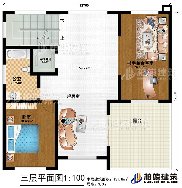 三層：起居室、臥室、公衛(wèi)、電梯井道、書房兼會客室、露臺