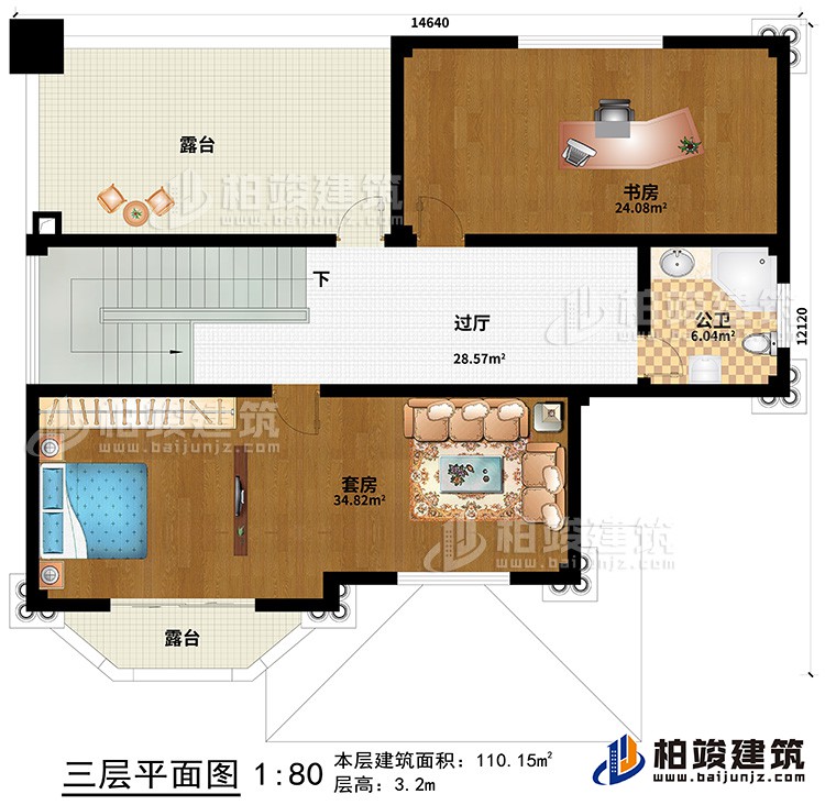 三層：套房、書(shū)房、公衛(wèi)、2露臺(tái)、過(guò)廳