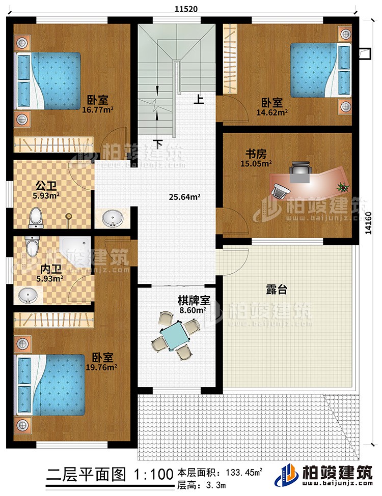 二層：3臥室、書房、公衛(wèi)、內(nèi)衛(wèi)、棋牌室、露臺(tái)