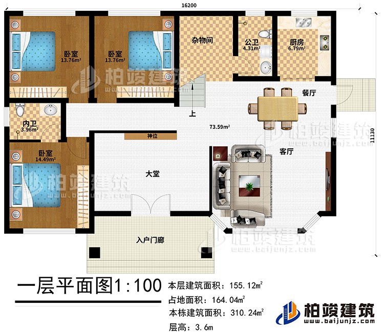 一層：入戶門(mén)廊、客廳、餐廳、廚房、公衛(wèi)、雜物間、3臥室、內(nèi)衛(wèi)、神位、大堂