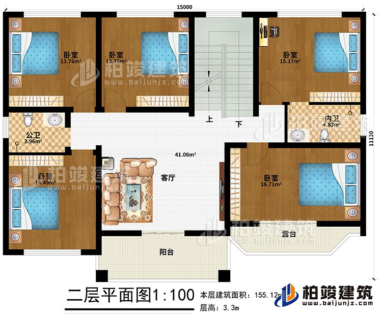 二層：客廳、5臥室、內(nèi)衛(wèi)、公衛(wèi)、陽(yáng)臺(tái)、露臺(tái)