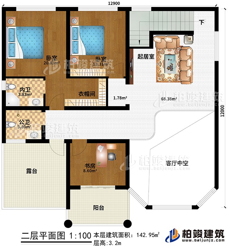 二層：客廳中空、起居室、2臥室、衣帽間、書房、內(nèi)衛(wèi)、公衛(wèi)、露臺(tái)、陽臺(tái)