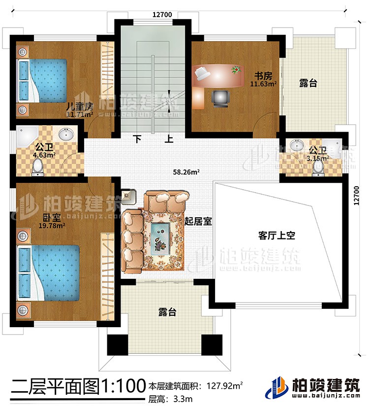 二層：臥室、兒童房、書房、起居室、客廳上空、2公衛(wèi)、2露臺