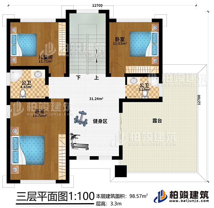 三層：2臥室、兒童房、2公衛(wèi)、健身區(qū)、露臺