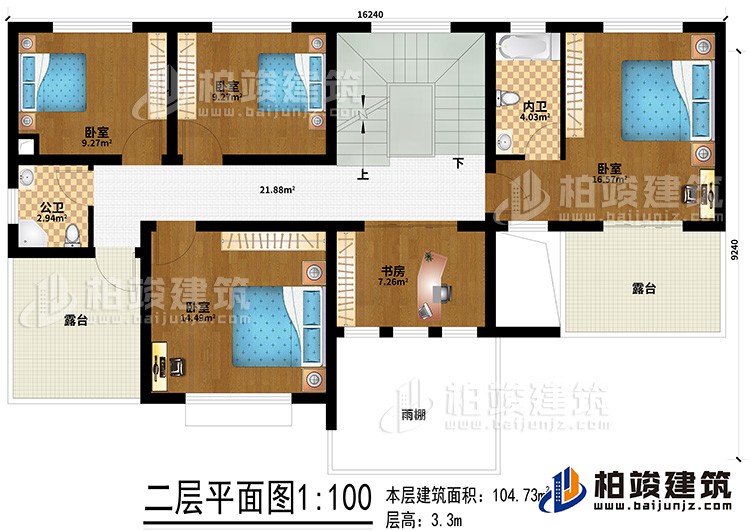 二層：4臥室、公衛(wèi)、內(nèi)衛(wèi)、書房、2露臺(tái)