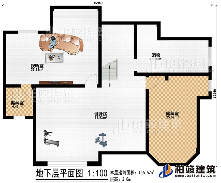 地下室：健身房、2儲藏室、酒窖、視聽室