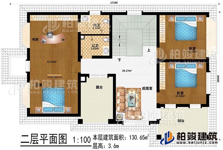 二層：3臥室、書房、公衛(wèi)、內(nèi)衛(wèi)、起居室、陽臺、露臺