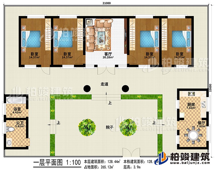 一層：院子、餐廳、廚房、4臥室、客廳、走道、浴室、公衛(wèi)