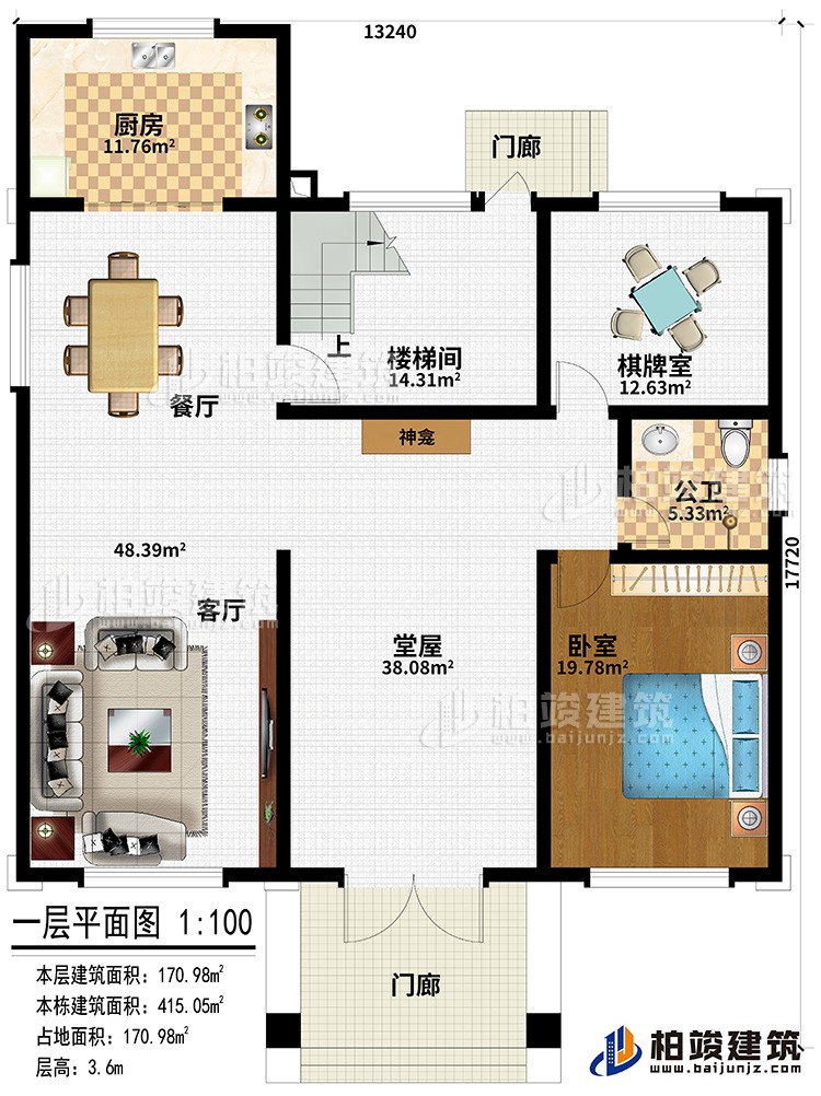 一層：臥室、娛樂室、起居室、2露臺、公衛(wèi)