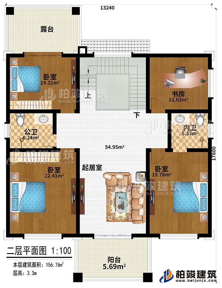 二層：起居室、陽臺、露臺、3臥室、書房、公衛(wèi)、內(nèi)衛(wèi)