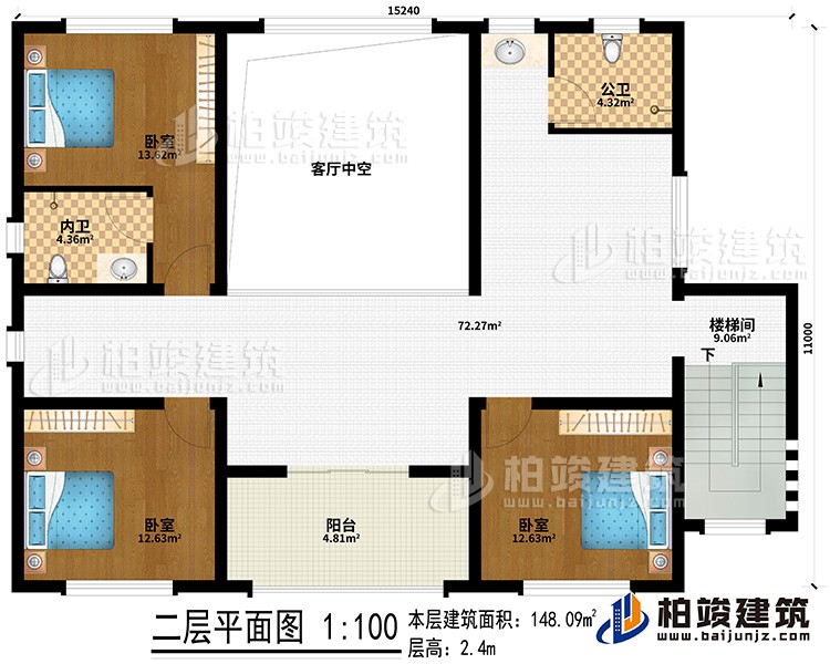 二層：客廳中空、樓梯間、3臥室、公衛(wèi)、內(nèi)衛(wèi)、陽臺