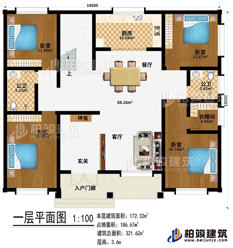 一層：入戶門廊、客廳、神龕、餐廳、廚房、2公衛(wèi)、4臥室、衣帽間、玄關(guān)