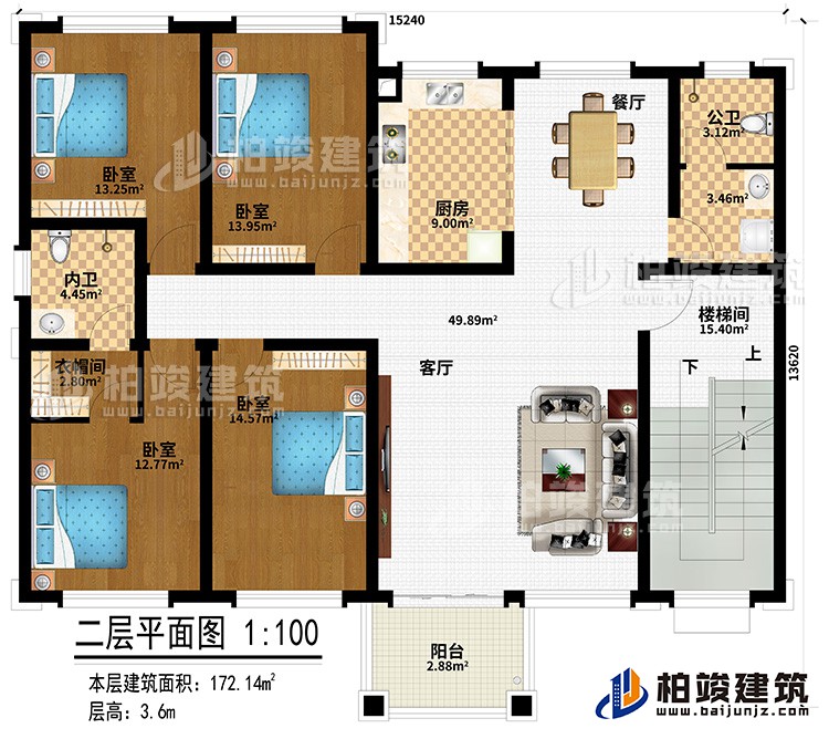 二層：陽(yáng)臺(tái)、客廳、餐廳、廚房、公衛(wèi)、內(nèi)衛(wèi)、衣帽間、4臥室、樓梯間