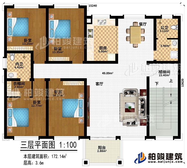 三層：陽(yáng)臺(tái)、客廳、餐廳、廚房、公衛(wèi)、內(nèi)衛(wèi)、衣帽間、4臥室、樓梯間