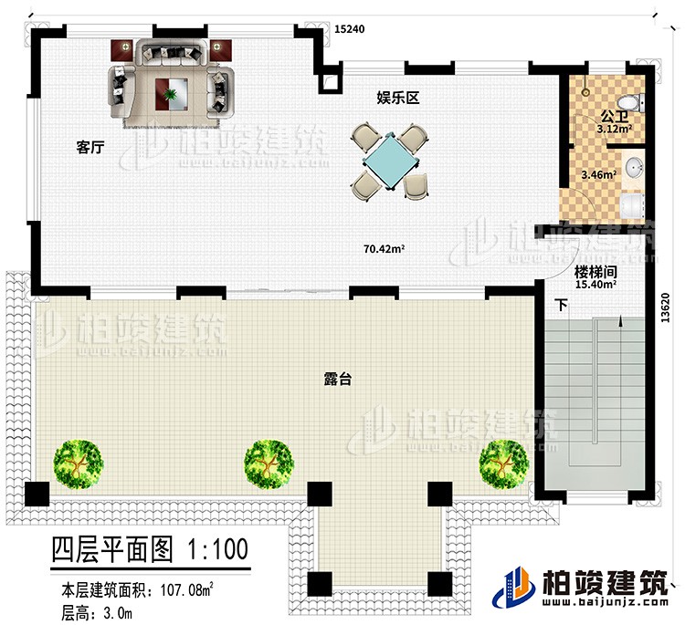 四層：客廳、娛樂(lè)區(qū)、公衛(wèi)、樓梯間、露臺(tái)