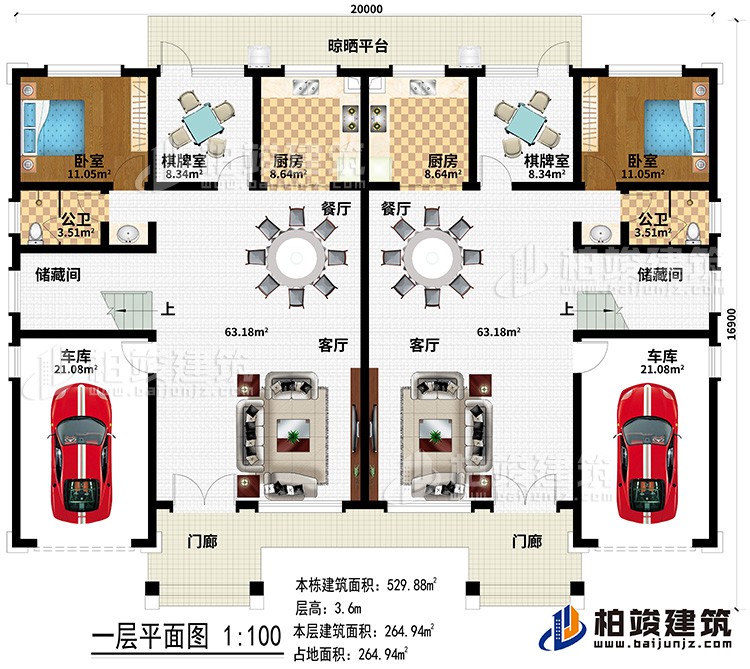 一層：2門廊、2客廳、2車庫、2儲(chǔ)藏間、2公衛(wèi)、2臥室、2棋牌室、2廚房、2餐廳、晾曬平臺(tái)