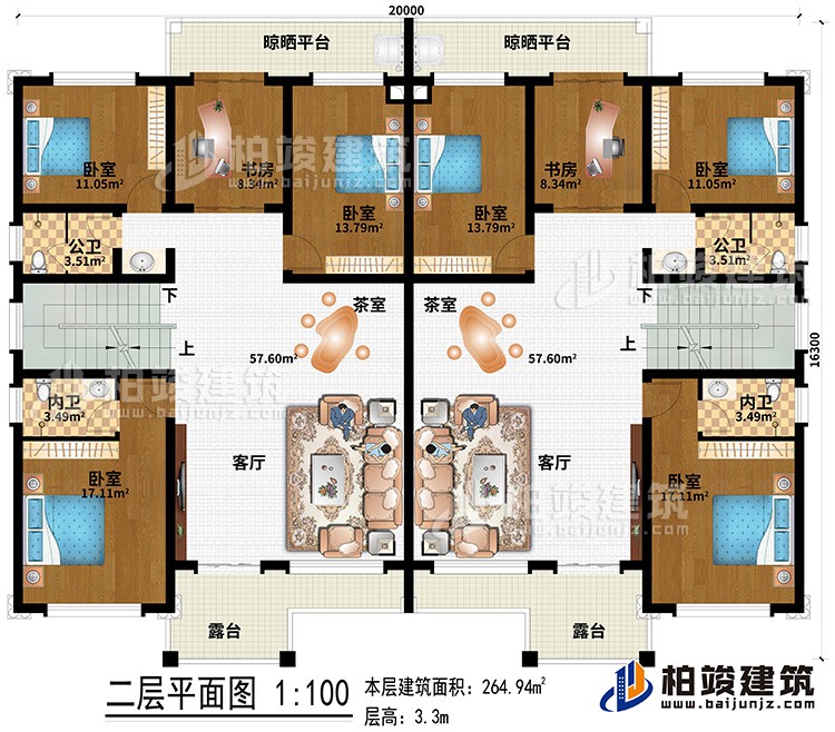 二層：2客廳、2茶室、6臥室、2書房、2公衛(wèi)、2內(nèi)衛(wèi)、2露臺(tái)、2晾曬平臺(tái)