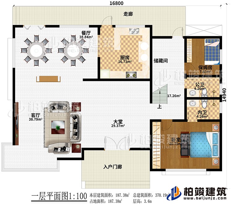 一層：入戶門廊、大堂、客廳、餐廳、廚房、儲(chǔ)藏間、保姆房、公衛(wèi)、內(nèi)衛(wèi)、臥室、走廊