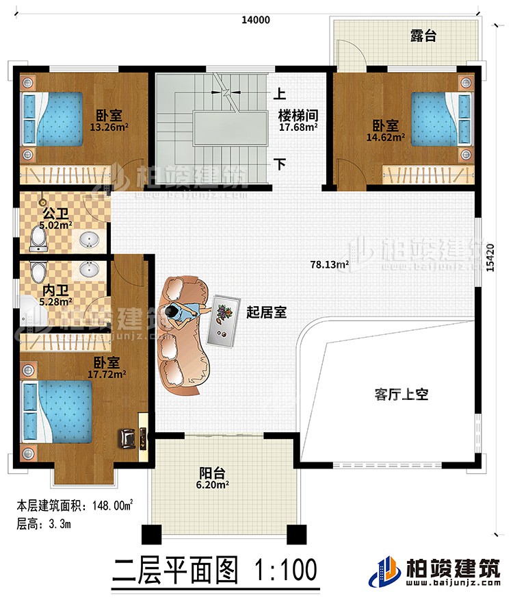 二層：客廳上空、起居室、陽(yáng)臺(tái)、露臺(tái)、3臥室、公衛(wèi)、內(nèi)衛(wèi)、樓梯間