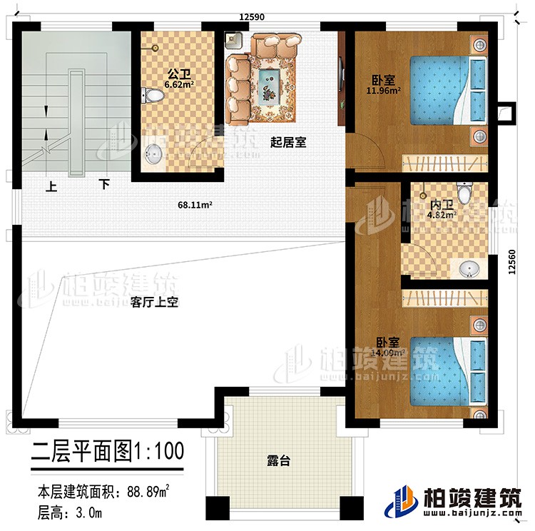二層：客廳上空、起居室、公衛(wèi)、內(nèi)衛(wèi)、2臥室、露臺(tái)