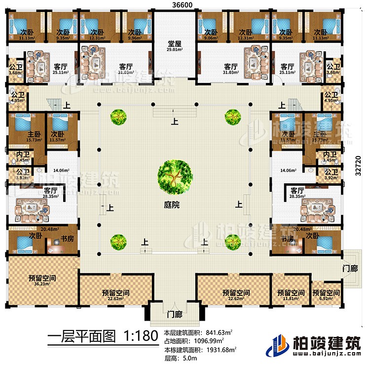 一層：12次臥，2主臥，2書房，6客廳，堂屋，6公衛(wèi)、2內(nèi)衛(wèi)、5預留空間、2門廊、庭院