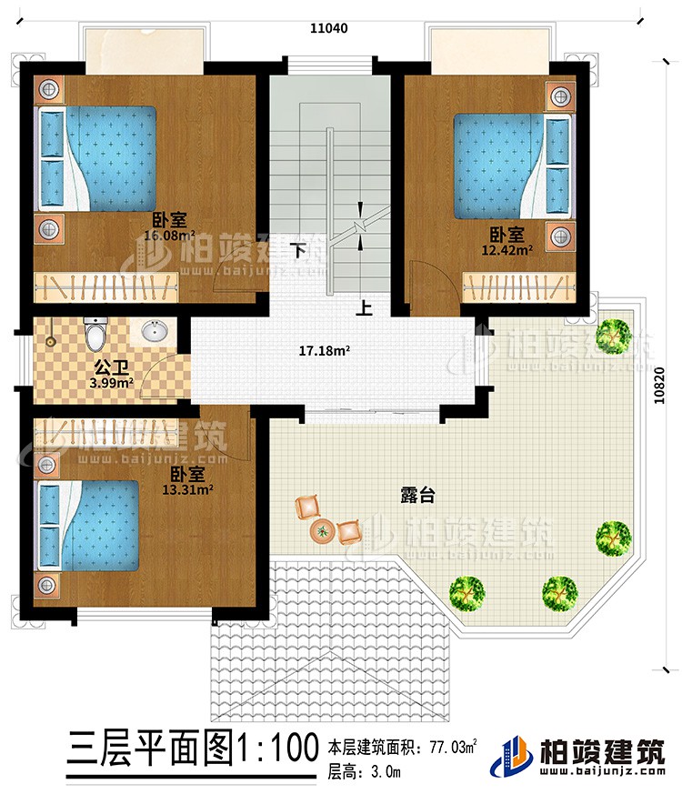 三層：3臥室、公衛(wèi)、露臺