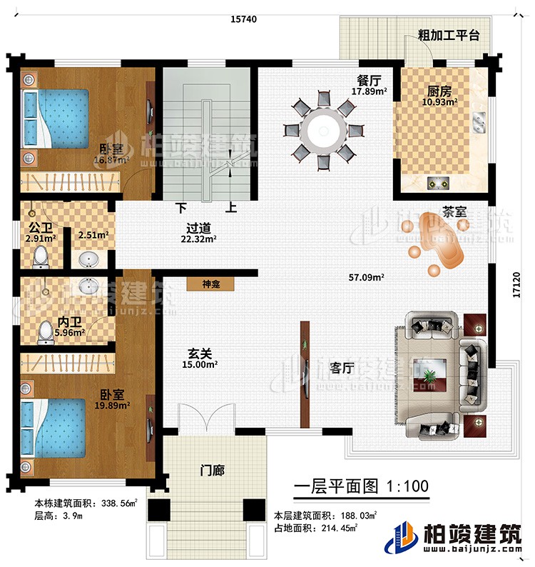 一層：門廊、粗加工平臺(tái)、玄關(guān)、客廳、茶室、廚房、餐廳、過道、2臥室、公衛(wèi)、內(nèi)衛(wèi)、神龕
