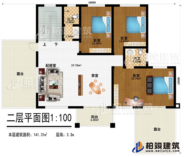 二層：起居室、茶室、3臥室、內衛(wèi)、公衛(wèi)、2露臺、陽臺