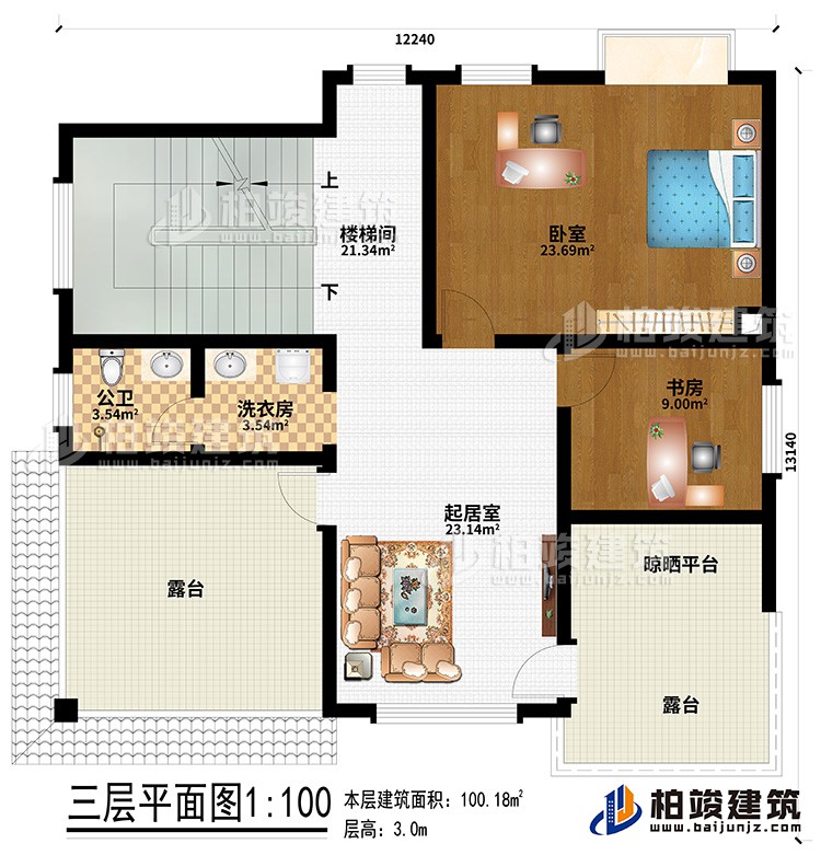 三層：起居室、樓梯間、臥室、書房、公衛(wèi)、洗衣房、2露臺、晾曬平臺