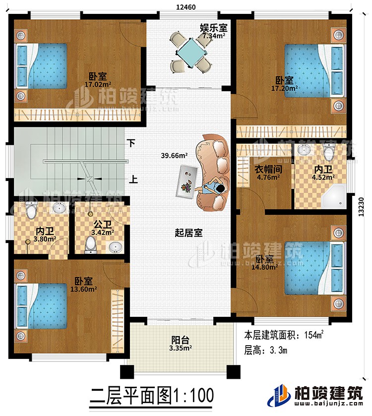 二層：4臥室、衣帽間、2內(nèi)衛(wèi)、公衛(wèi)、起居室、如樂(lè)室、陽(yáng)臺(tái)